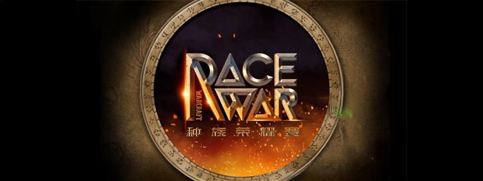 Race War.jpg